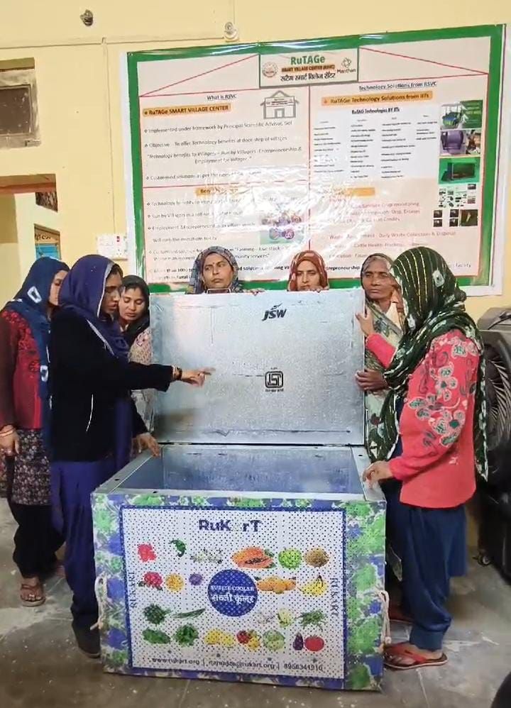 RSVC Innovation - empowering smallholder farmers, street vendors, and Self-Help Groups (SHGs) by deploying sustainable, zero-energy cooling systems to eliminate post-harvest losses